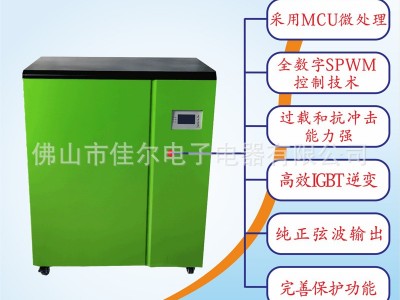 12KW光伏离网工频纯正弦波逆变器220V太阳能逆变器10-30KW逆变器图3