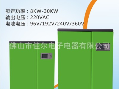 20KW光伏离网工频纯正弦波逆变器220V太阳能逆变器10-30KW逆变器图1