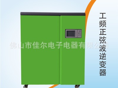 20KW光伏离网工频纯正弦波逆变器220V太阳能逆变器10-30KW逆变器图5