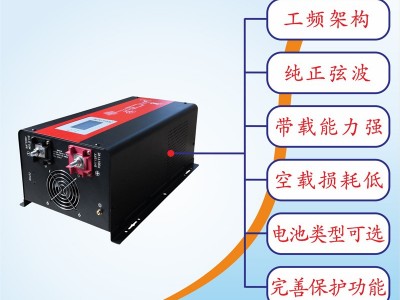 PSMART离网光伏逆变器3KW逆控一体机工频正弦波逆变器带市电互补图3