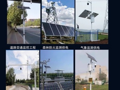 太阳能监控供电系统12v枪机24v球机锂电池户外风光互补发电光伏板图4