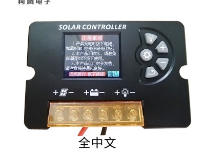 太阳能控制器 锂电池充电器 10A 20A 30A 12V/24V 全中文显示可调图4