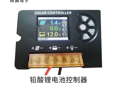太阳能控制器 锂电池充电器 10A 20A 30A 12V/24V 全中文显示可调图2