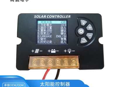 太阳能控制器 锂电池充电器 10A 20A 30A 12V/24V 全中文显示可调图1