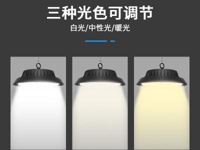 太阳能工矿灯 100w200w车库吊灯led遥控室内室外仓库太阳能照明灯图2