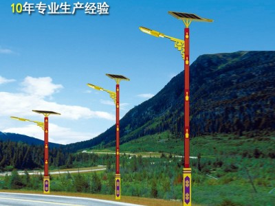 供应风光互补太阳能LED路灯 标杆体系路灯厂家直销 多规格可定制图2