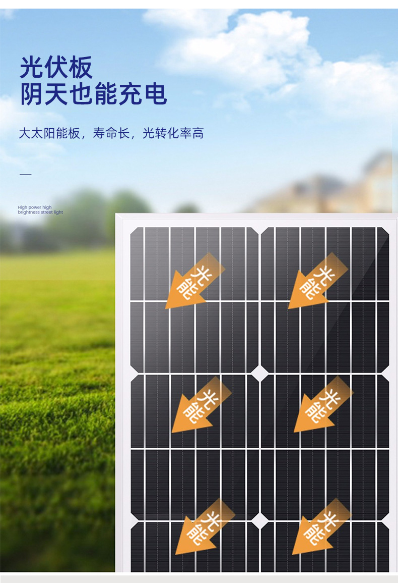 瀚麟详情页10_04