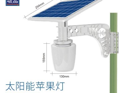 蓝晶易碳太阳能庭院灯花园别墅公园灯金苹果灯感应灯一体化LED灯图1