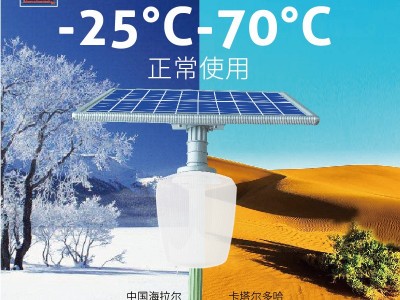 蓝晶易碳太阳能庭院灯花园别墅公园灯金苹果灯感应灯一体化LED灯图3