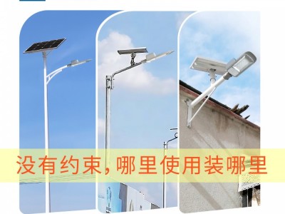 太阳能丰收灯 太阳能路灯 蓝晶易碳专利私模质保20年太阳能广场灯图2