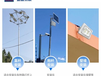 蓝晶易碳太阳能灯bluecarbontechBCT-WR3.0瓦片灯3.0太阳能投光灯图2