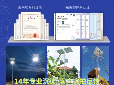 蓝晶易碳太阳能灯bluecarbontechBCT-WR3.0瓦片灯3.0太阳能投光灯图3