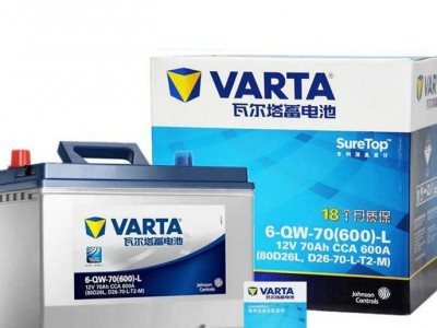 瓦尔塔蓄电池80D26 适配现代索纳塔分丰田汉兰达RAV荣放汽车电瓶图5