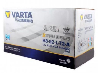 瓦尔塔蓄电池H8-92 现货供应瓦尔塔12V92AH电池 适用奔驰C级 奥迪图2
