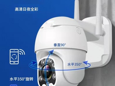 户外一体式太阳能监控4G无线高清摄像头野外果园太阳能供电系统图2