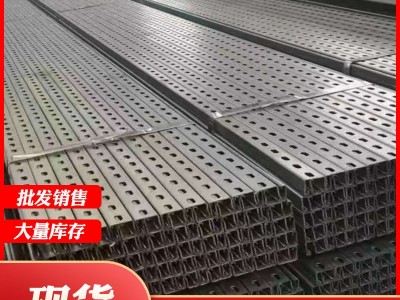 光伏支架现货销售 q235b太阳能光伏支架 冲孔C型钢批发 量大从优图2