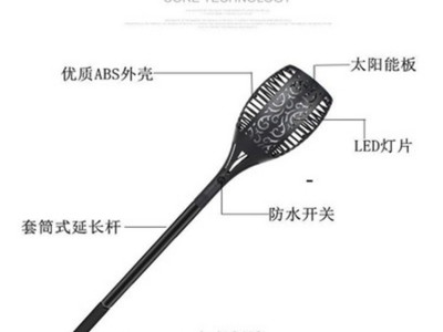重庆太阳能火焰灯仿真动态火户外草坪花园别墅庭院公园图4