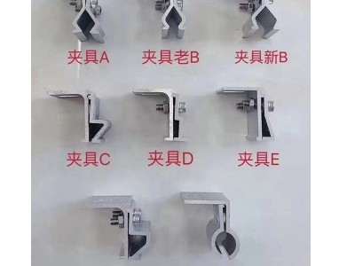 光伏支架现货41*41 41*52 41*62太阳能光伏支架系统能源组件安装图4