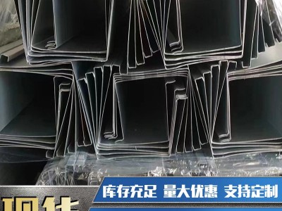 光伏防水支架W型锌铝镁水槽BIPV阳光房车棚防水导轨支架导槽厂家图3