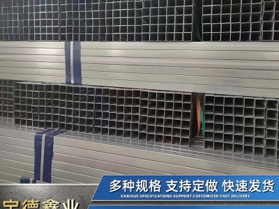 锌铝镁光伏支架热镀锌方钢光伏支架C型钢U型钢异型管锌铝镁方管图1
