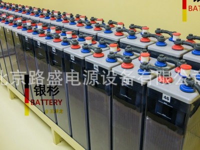 富液式OPzS蓄电池 工业固定电池 OPZS 湿式电池 电力储能蓄电池图3