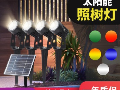 太阳能照树灯七彩渐变户外防水一拖四COB插地式太阳能射树灯批发图1