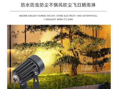 太阳能照树灯七彩渐变户外防水一拖四COB插地式太阳能射树灯批发图3