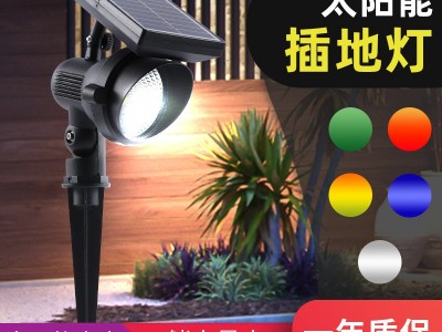 10W一体式太阳能照树灯户外防水景观RGB七彩渐变高亮足瓦射树灯图1