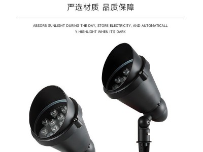 10w太阳能照树灯七彩渐变射树灯遥控户外防水花园太阳能插地灯图2