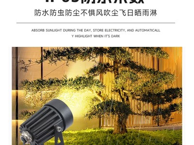 太阳能插地灯七彩渐变RGB射树灯COB分体式照树灯户外防水厂家批发图3