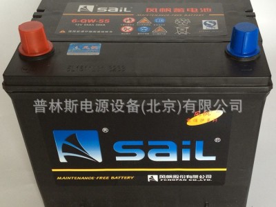 SaiL风帆蓄电池6-QW-55 汽车启动蓄电池 12V55ah 免维护蓄电池图3