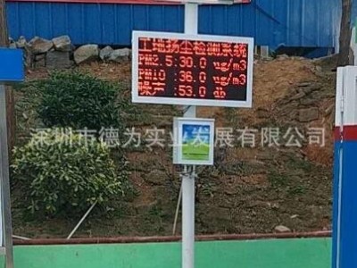 太阳能电力环境监测仪杆 六要素小型气象站 一体式立杆气象站立杆图2