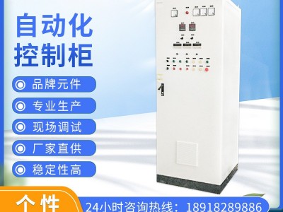 工厂供应光伏成套汇流箱不锈钢户外防雨电箱监控箱三相电表箱图2