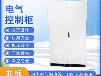 工厂供应光伏成套汇流箱不锈钢户外防雨电箱监控箱三相电表箱图3