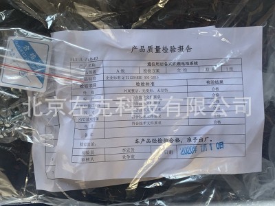 全新原装双登SDA10-48200铁锂电池48V200AH通信电源51.2V锂电池组图3