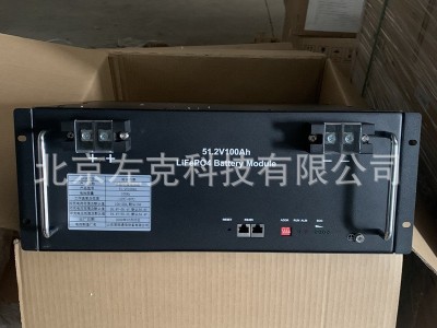 思锐51.2V100AH磷酸铁锂电池组48V100AH 基站 光伏储能 质保三年图1