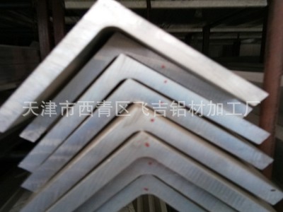 荐 角铝不等边6061 6063 角铝型材 氧化铝合金角铝 铝型材配件图2