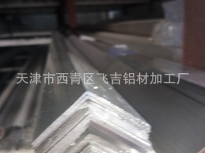 荐 角铝不等边6061 6063 角铝型材 氧化铝合金角铝 铝型材配件图3