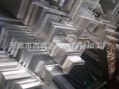 荐 生产6061 6063 等边 不等边角铝 槽铝 U型 铝型材图4